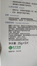 可復(fù)美 重組膠原蛋白敷料2盒10貼創(chuàng)面愈合皮炎痤瘡減輕色素沉著 曬單實(shí)拍圖