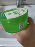 Tondi 蘆薈膠曬后修復皮膚補水保濕凝膠蘆薈膏面霜護膚品*2罐裝 曬單實(shí)拍圖