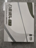 金河田（Golden field）白金A+850W 黑色ATX3.1臺(tái)式電腦電源白金認(rèn)證/全日系電容/12V2*6/穩(wěn)壓5070ti 9070xt顯卡/軟壓紋線 曬單實(shí)拍圖