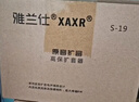 雅蘭仕 (EARISE)S19便攜式小蜜蜂擴音器教師教學上課講課專用麥克風導游戶外TF插卡音箱播放器黑色 曬單實拍圖