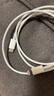 Apple/蘋(píng)果 USB-C轉(zhuǎn)閃電接口充電線 -1米 蘋(píng)果充電線手機(jī)充電線原裝充電線適用于閃電接口iPhone/iPad 曬單實(shí)拍圖