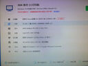 宏碩【英特爾14代 酷睿i7 16核 RTX5060光追】獨顯臺式機電腦主機家用游戲大額補貼辦公組裝電腦整機 套餐一 i7升八核丨32G丨756G丨旗艦高端獨顯 曬單實(shí)拍圖