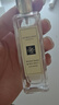 祖瑪瓏香水 鼠尾草與海鹽香水30ml 七夕情人節(jié)禮物 生日禮物 女生 禮盒 曬單實(shí)拍圖
