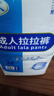 誠人成人拉拉褲內褲式老年尿不濕50片裝特大號XL老年人尿布 誠人拉拉褲XXL號48片 曬單實(shí)拍圖