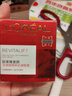 歐萊雅復(fù)顏視黃醇精粹抗皺眼霜15ml【臨期清倉】 曬單實拍圖
