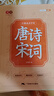 【全網(wǎng)低價(jià)】書(shū)行 行楷速成練字帖初高中生成人入門(mén)練字帖初學(xué)者控筆訓練臨摹描紅硬筆書(shū)法紙 全套5本 曬單實(shí)拍圖