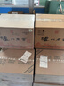 瀘州老窖六年窖頭曲整箱 濃香型白酒 52度 500mL 6盒 整箱 曬單實(shí)拍圖