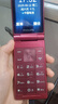 飛利浦（PHILIPS）V13P 海棠紅 翻蓋老人手機(jī) 移動(dòng)聯(lián)通電信4G全網(wǎng)通 雙卡雙待老年人手機(jī)大字大聲音備用智能學(xué)生手機(jī) 曬單實(shí)拍圖