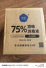 歐潔75%脫醛酒精消毒液500ml*5瓶家用辦公清潔殺菌消毒酒精噴霧替換裝 曬單實(shí)拍圖