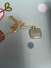 中國黃金（CHINA GOLD）18k黃金鑲和田玉項鏈女小方糖無事牌吊墜七夕情人節(jié)禮物送女朋友 甜蜜小方糖無事牌吊墜【贈銀鏈】【紀念品】 曬單實拍圖