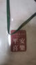 車(chē)載香薰汽車(chē)香水香氛片車(chē)內除異味潮流汽車(chē)衣柜香薰掛件 文字香薰片【隨機1片裝】 曬單實(shí)拍圖