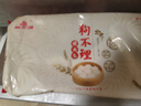 狗不理包子 純手工豬肉大蔥560g 16個(gè)面點(diǎn)小籠包早餐天津包子特產(chǎn) 曬單實(shí)拍圖