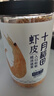 十月稻田 大連產(chǎn)淡干蝦皮 110g 不咸可打粉 紫菜蛋花湯 海米干 蝦米皮 曬單實拍圖
