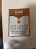 百菲酪水牛純牛奶4.0g乳蛋白寶寶愛喝 200ml*20盒/箱 送禮禮盒裝 曬單實(shí)拍圖
