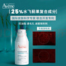 雅漾控油抗痘精華露30ml C位精華敏肌細致毛孔平衡膚質(zhì)【臨期清倉】 曬單實(shí)拍圖