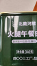 北戴河（BDH）午餐肉罐頭340g即食露營(yíng)火鍋速食囤貨泡面搭檔高含肉量中華老字號 曬單實(shí)拍圖