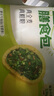 悅味紀(jì) 全麥蒲公英膳食包1.2kg 12個(gè) 手工菜團(tuán)子粗糧雜糧包 早餐半成品 曬單實(shí)拍圖