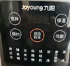 九陽新款家用輕音全自動1.2L多功能預(yù)約豆?jié){機(jī)2-3人榨汁機(jī)料理輔食機(jī)五谷雜糧破壁機(jī)P203國家補(bǔ)貼 曬單實(shí)拍圖