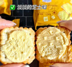 Member's Mark 芝士夾心餅干 1kg 1kg*1箱 曬單實(shí)拍圖