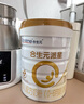 合生元（BIOSTIME）派星2段嬰幼兒配方奶粉6-12個(gè)月 【易消化吸收】800g*1罐 曬單實(shí)拍圖