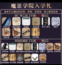 哈利·波特【發(fā)售】正版哈利波特魔杖環(huán)球周邊魔法棒魔法杖道具赫敏禮物 小天狼星（送入學(xué)禮包） 精品版【送13件贈品】 曬單實(shí)拍圖