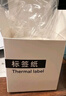 碩方手持熱縮管線(xiàn)纜標簽打印機便攜式線(xiàn)號機套管打標機電力工程通信熱轉印貼紙標識牌打標機G18Pro 曬單實(shí)拍圖