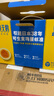 黃天鵝可生食雞蛋 30枚L級大蛋/3.6斤禮盒裝 生鮮雞蛋京東自營 無抗生素 曬單實拍圖