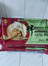 CP正大 無抗鮮豬肉白菜餃子718g（30只+3款蘸料）早餐夜宵 熟餃子 曬單實(shí)拍圖