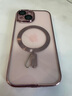 閃魔 適用于蘋(píng)果15promax手機殼 iPhone15帶鏡頭膜保護套防摔磁吸透明超薄軟殼 蘋(píng)果15【粉色】磁吸快充|超薄防摔 曬單實(shí)拍圖
