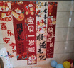仕彩 寶寶周歲生日布置場(chǎng)景裝飾國風(fēng)掛布背景墻抓周拍照道具中式條幅K 曬單實(shí)拍圖