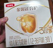 伊利金領(lǐng)冠育護【5倍DHA好腦力】幼兒奶粉3段(1-3歲)1200g三聯(lián)裝 曬單實(shí)拍圖
