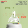 愛得利（evorie）玻璃奶瓶 寬口徑奶瓶 嬰兒奶瓶240ml (3-6個(gè)月) 曬單實(shí)拍圖