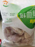 六和  冷凍雞翅中 凈重3斤 白羽雞烤雞翅炸雞翅燒烤鹵味 曬單實拍圖