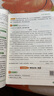 【秒解新品】猿輔導秒解初中現代文閱讀練習冊 附答案精講贈中考真題 初中語文閱讀教輔全國通用 曬單實拍圖