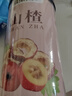 福東海 山楂干250g 無(wú)添加 去核無(wú)籽山楂片圈 搭陳皮檸檬泡水花果養生茶 曬單實(shí)拍圖
