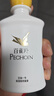 百雀羚（PECHOIN）甘油一號(hào)保濕煥亮蜜露瓶裝版150ml滋潤(rùn)補(bǔ)水品質(zhì)國(guó)貨中秋送禮 曬單實(shí)拍圖