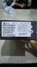 OP60Pro 2025新款5G手機卡超薄旗艦游戲電競大屏全網(wǎng)通雙卡雙待百元機便宜老人備用新機學(xué)生機長(cháng)續航 翡翠綠 12GB+128GB 官方標配 曬單實(shí)拍圖