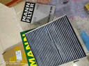 曼牌（MANNFILTER）空調(diào)濾芯濾清器CUK26009/26069寶來高爾夫8邁騰B8途觀L朗逸帕薩特 曬單實(shí)拍圖