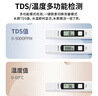 德力西電氣TDS水質(zhì)檢測筆高靈敏度數顯家用自來(lái)水純凈水雜質(zhì)純度檢測 曬單實(shí)拍圖