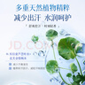 宮教授10%氯化羥鋁香體凈腋霜止汗露抑味持久清爽（兩支裝） 曬單實拍圖