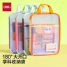 得力(deli)L型科目分類(lèi)袋U型學(xué)科袋撞色一年級小學(xué)生文件袋加厚網(wǎng)紗拉鏈袋 4個(gè)裝PP139 曬單實(shí)拍圖