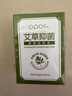 OPOSi【老牌國貨】艾草止癢香皂抑菌洗臉皂沐浴皂身體清潔除螨手工肥皂 【5盒裝】艾草抑菌潤膚皂 曬單實(shí)拍圖