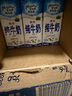紐麥福（Meadow fresh）新西蘭進口精粹4.2g蛋白全脂高鈣純牛奶250ml*24盒 送禮佳選 曬單實拍圖