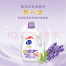 金紡衣服柔順劑護(hù)理劑液【洗衣搭檔】純凈溫和10斤親膚防靜電嬰童服裝 曬單實(shí)拍圖