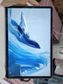 MLLED2025新款平板電腦ipad pro二合一辦公游戲畫畫學(xué)生專用安卓學(xué)習(xí)機(jī) 琉璃紫【全新未拆封+旗艦芯】 8G+512G【全網(wǎng)通5G】 官方標(biāo)配【平板全套】 曬單實(shí)拍圖