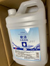 歐潔75%酒精消毒液2L*2 大桶清潔消毒辦公家用酒精噴霧補充裝組合 曬單實拍圖