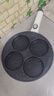 揚子多功能煎蛋鍋 四孔不粘煎蛋器煎蛋家用早餐神器雞蛋漢堡鍋蛋餃專用鍋插電煎蛋神器煎餅鍋模具 單層 四孔含蓋 曬單實拍圖