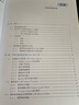 CMOS模擬集成電路工程實(shí)例設計（面向新工科的電工電子信息基礎課程系列教材） 曬單實(shí)拍圖