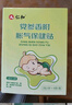 仁和脹氣貼嬰兒0-3個(gè)月新生兒寶寶防脹氣小兒腸脹氣貼肚臍貼1盒裝+2貼 曬單實(shí)拍圖