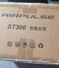 漫步者（EDIFIER）AIRPULSE A300 Pro 有源音箱 書(shū)架式立體聲音箱 藍牙音箱 高保真 家用 曬單實(shí)拍圖